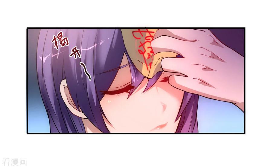 Reversing the Immortal Path Chapter 07 Bahasa Indonesia